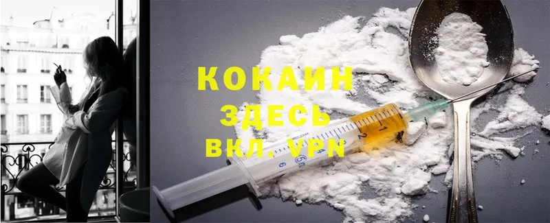 Cocaine 99%  Клин 