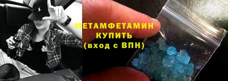 omg зеркало  Клин  МЕТАМФЕТАМИН витя 