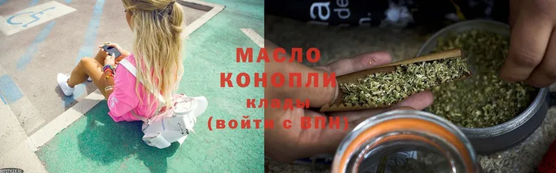 ТГК гашишное масло  мега сайт  Клин 